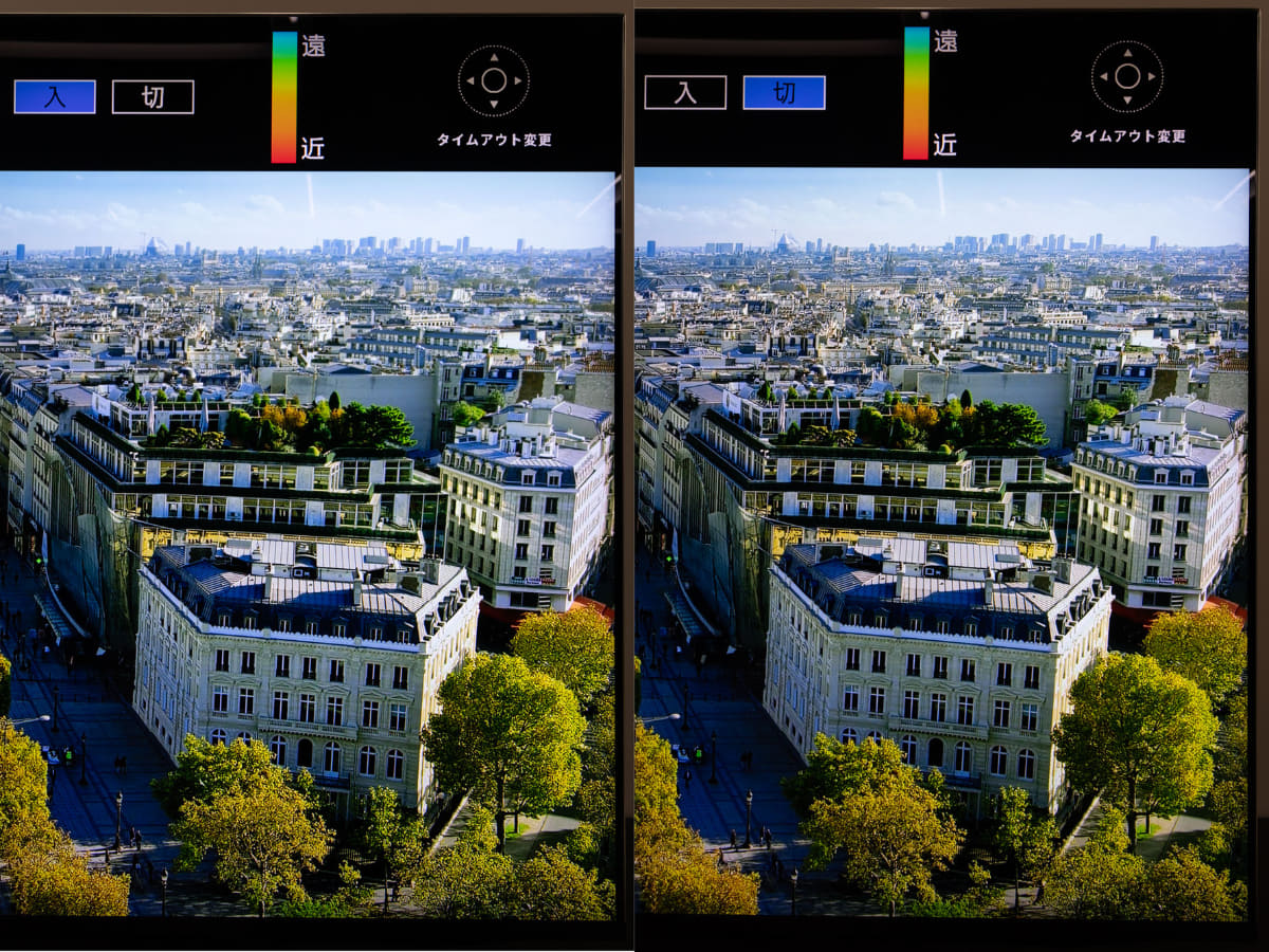左が「入」、右が「切」。手前の木々と遠方のビル群の見え方が異なる