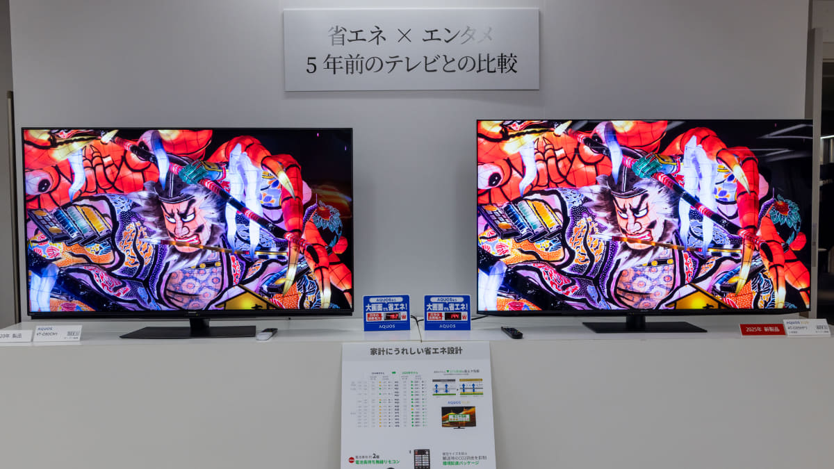 5年前のテレビと、明るさ・消費電力を比較したデモ。新モデル(写真右)がより明るい映像を実現しているが、消費電力は144Wとなっている(旧モデルは162W)