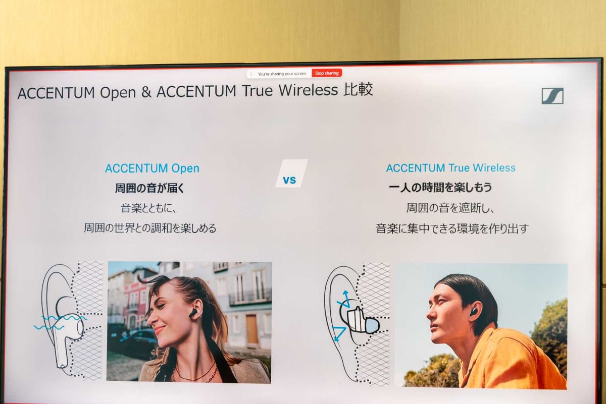 発売済みの「ACCENTUM True Wireless」との違い