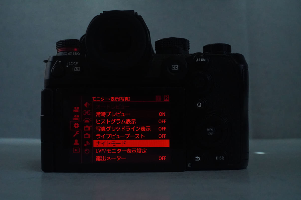 夜間撮影に適した「ナイトモード」