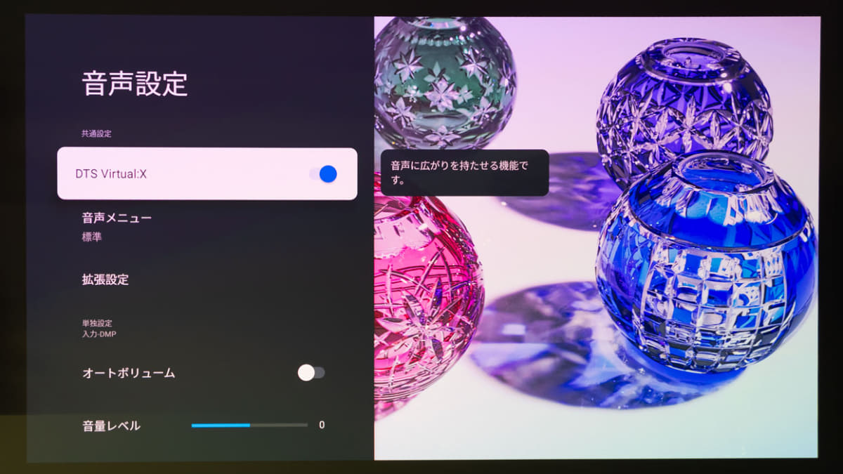 「RLC-V7R」、そして上位モデル「RLC-V7R MAX」は、どちらもDTS Virtual:Xに対応。V7R MAXは、内蔵のサブウーファーとバーチャル3Dサラウンド技術で、より臨場感あるサウンドが楽しめる