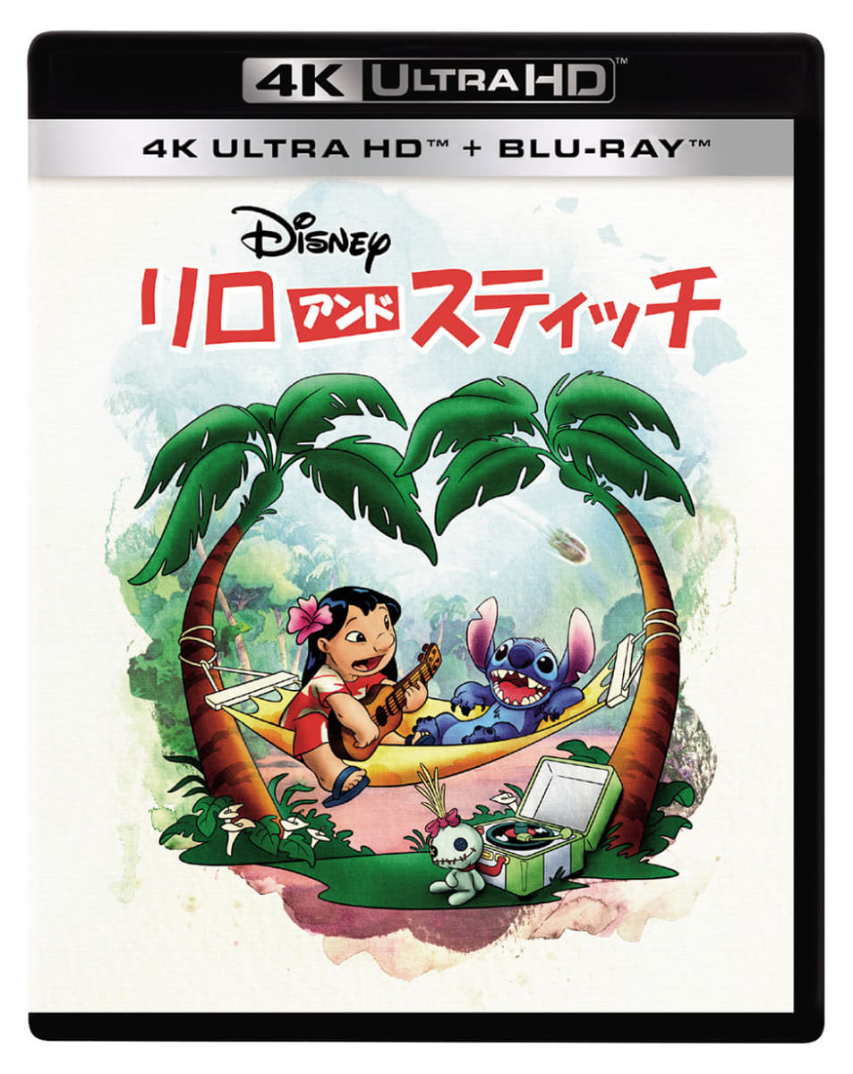 UHD BD「リロ&スティッチ」<br>WDUA-1023　7,590円　2025年7月30日