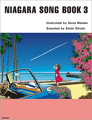 イラスト・ブック「NIAGARA SONG BOOK 3」