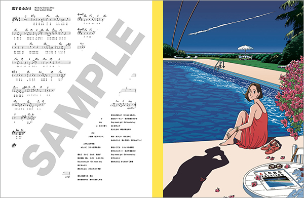 イラスト・ブック「NIAGARA SONG BOOK 3」