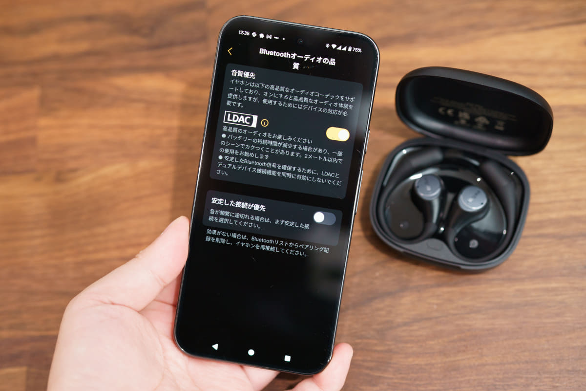LDACもサポート。対応スマホのアプリから有効にする事で、LDAC接続が可能になる