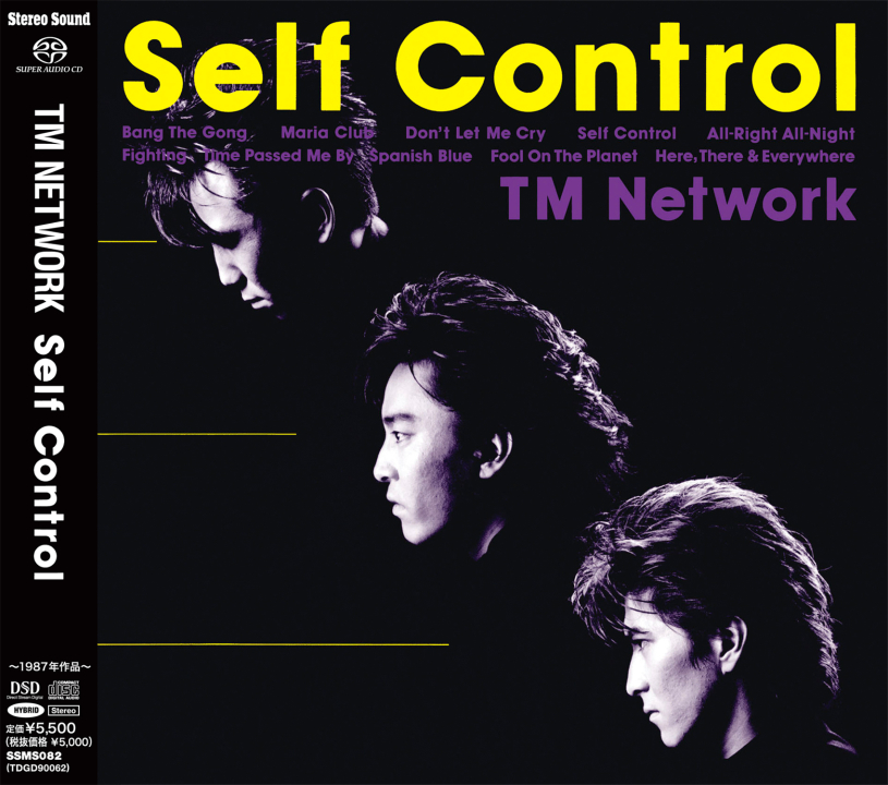 TM NETWORK「Self Control」<br>CD/SACDハイブリッド盤　SSMS-082　5月27日発売　5,500円