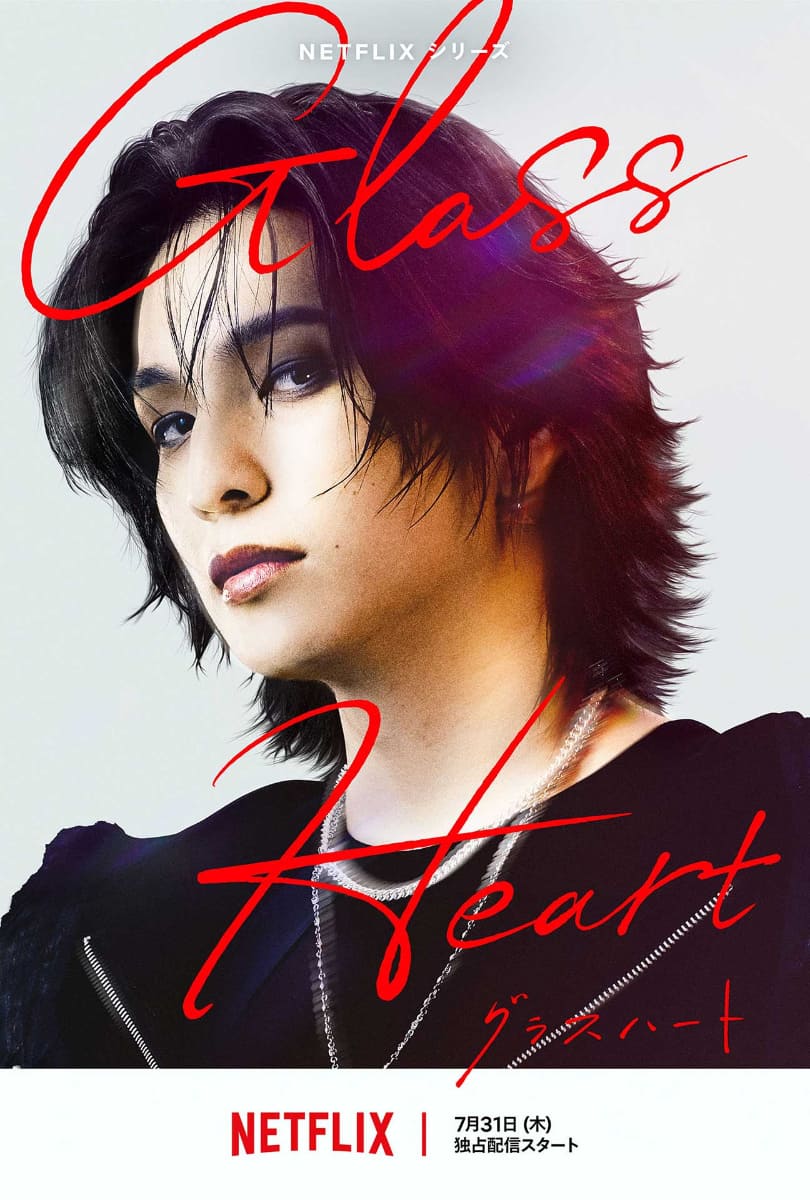 有栖川真広(レイニ)キャラクターアート