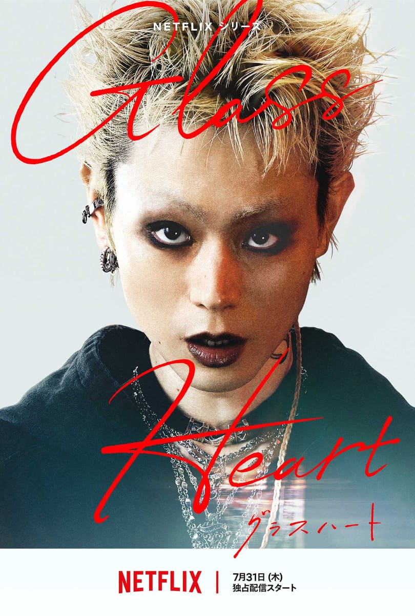 真崎桐哉(菅田将暉)キャラクターアート