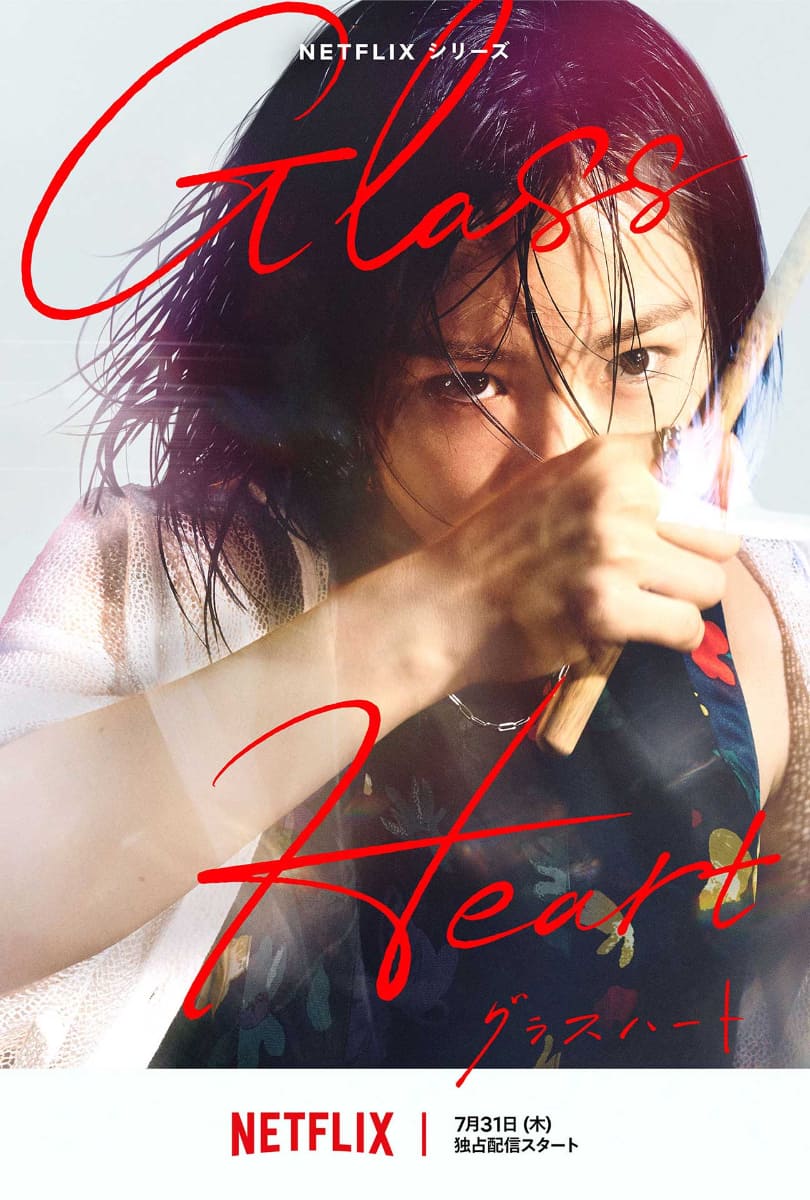 西条朱音(宮﨑優)キャラクターアート