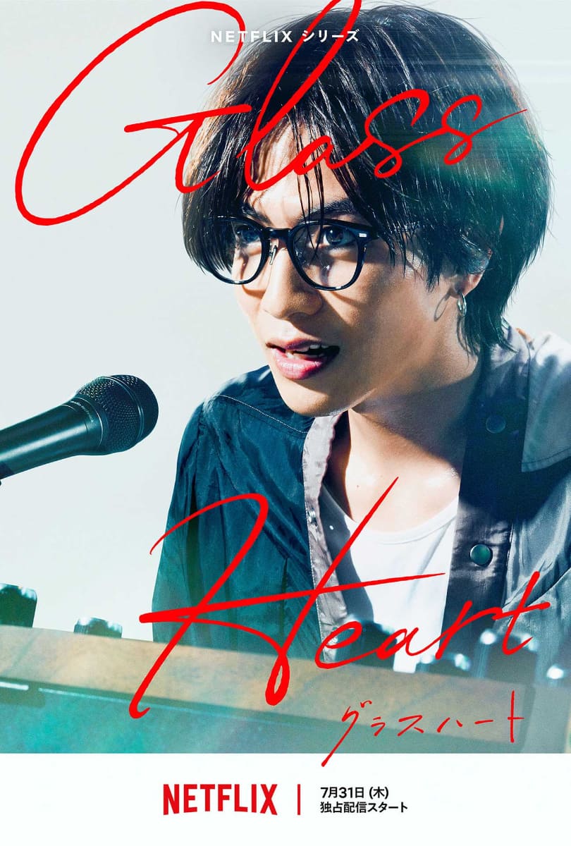 坂本一至(志尊淳)キャラクターアート