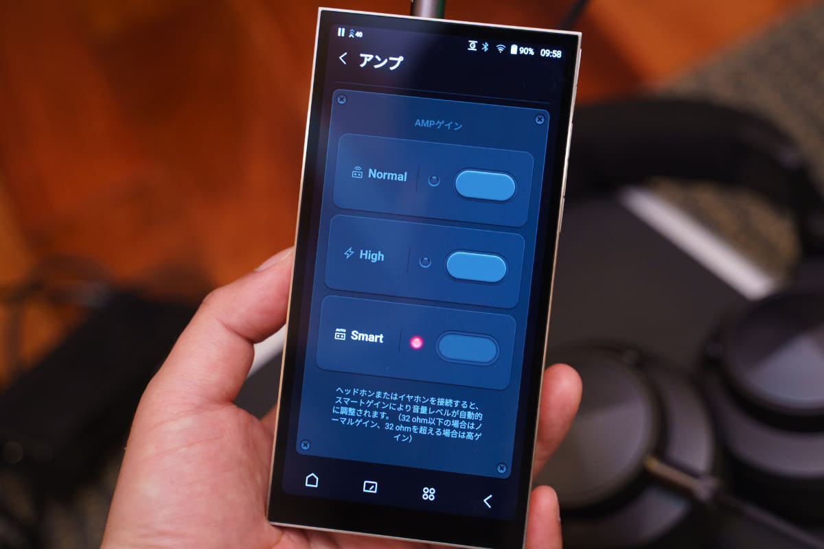 このようにノーマルとハイゲインを切り替えられるほか、接続したイヤフォン/ヘッドフォンのインピーダンスに合わせて自動で切り替えてくれる「スマートゲイン」も利用できる
