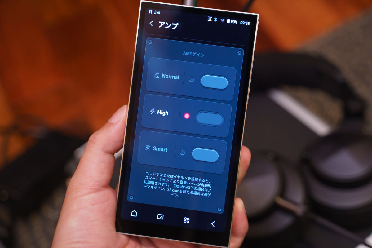 このようにノーマルとハイゲインを切り替えられるほか、接続したイヤフォン/ヘッドフォンのインピーダンスに合わせて自動で切り替えてくれる「スマートゲイン」も利用できる