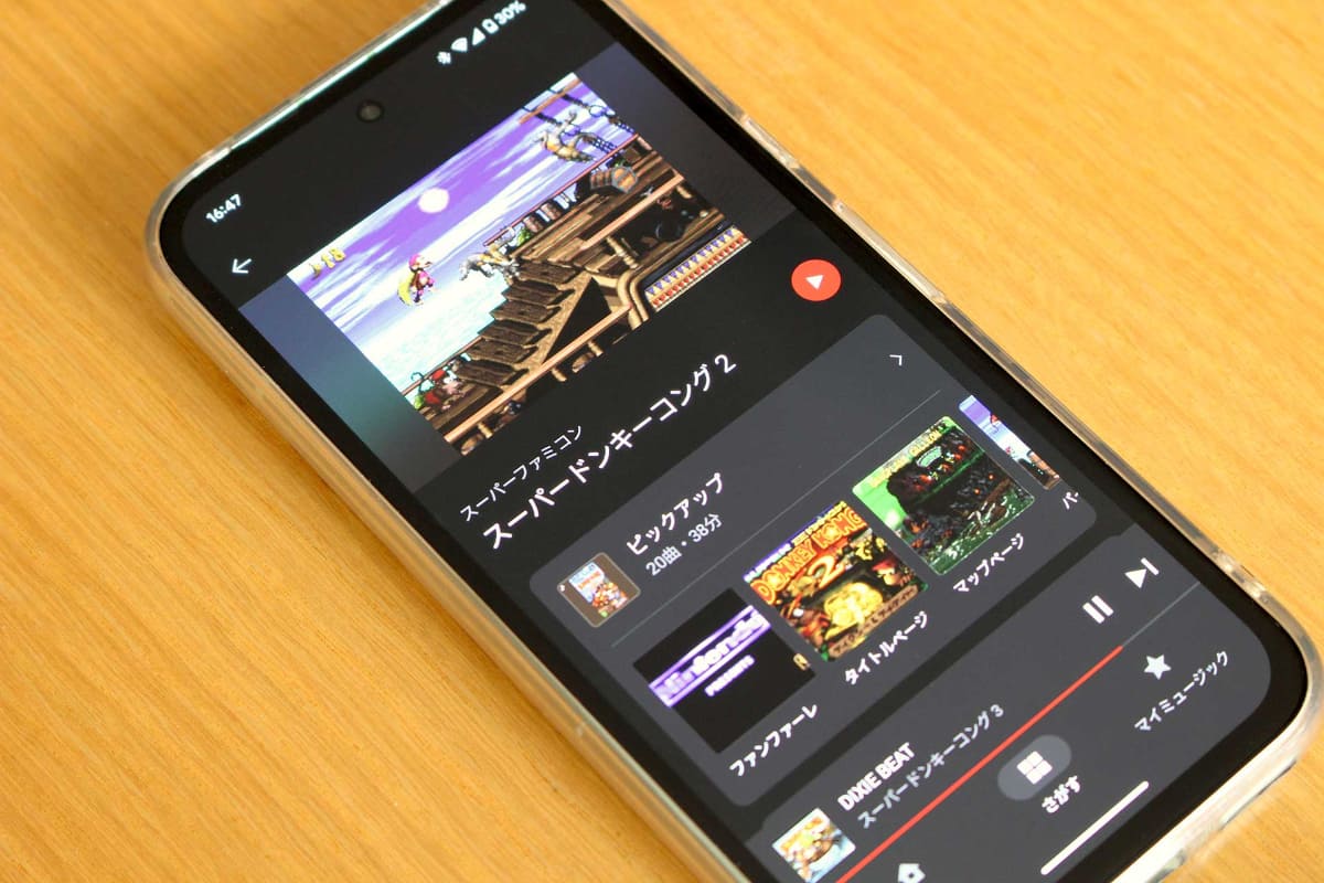 20万円超えの高値で取引されるサントラの音楽を聴き放題で聴けるってアナタ……