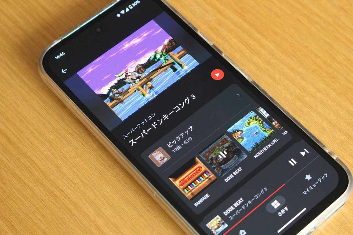 1〜3まで聴き放題でウハウハの日々を過ごしている