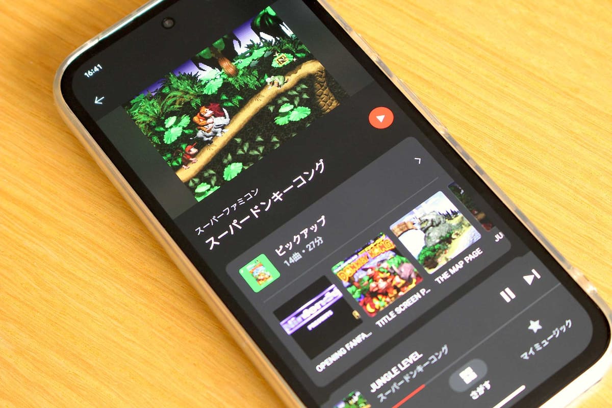 筆者と同年代で、同じように歓喜した方は多いのでは？