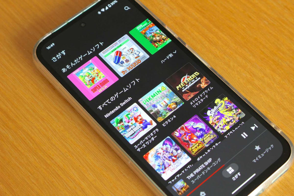 Switchのプレイ履歴と連携してって、「あそんだゲームソフト」一覧からゲームタイトルごとに楽曲を探せるのが良いよね