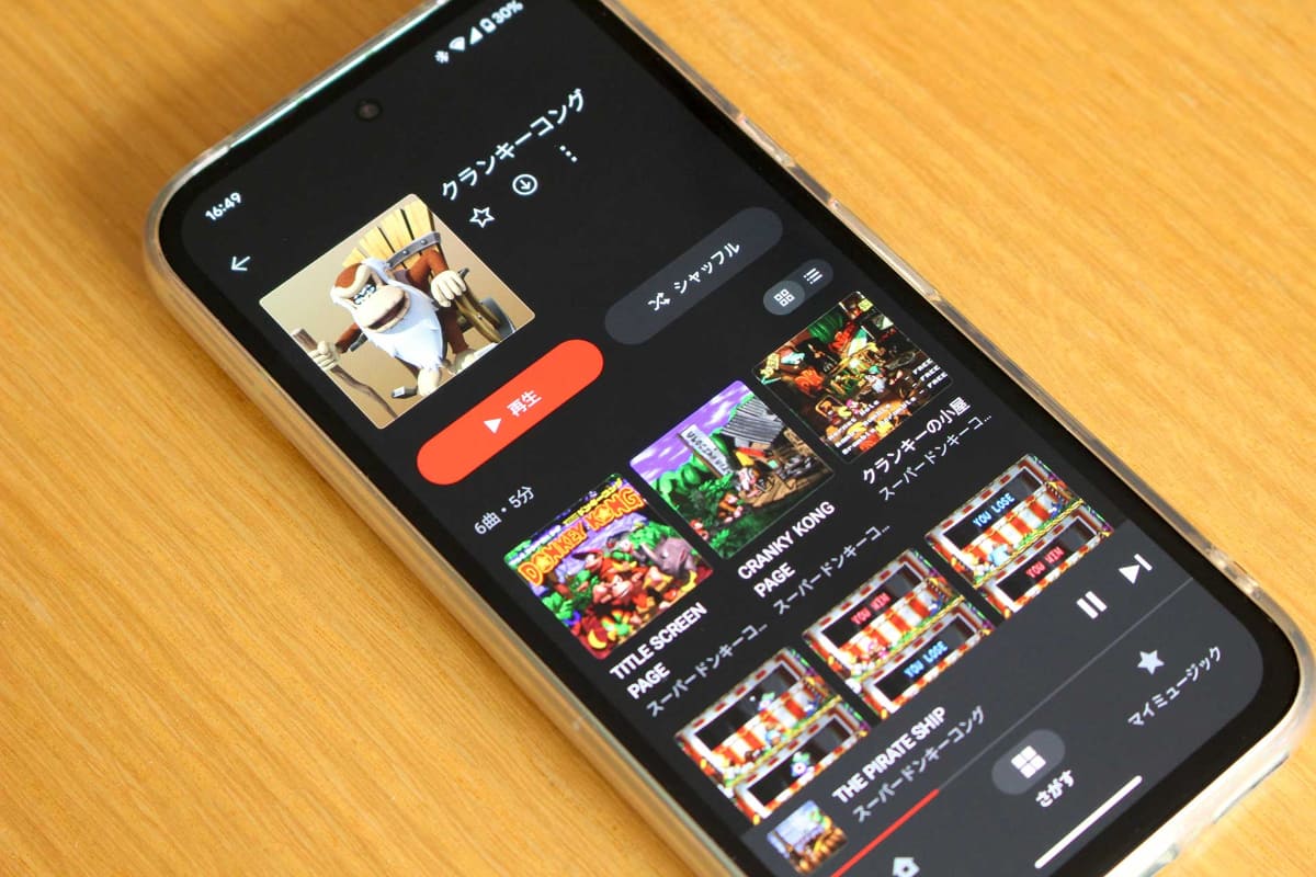「Nintendo Music」の楽曲は、ゲームタイトル別やキャラクター別、シーン別など多彩なプレイリストで分類されており、自分だけのプレイリストも作成可能