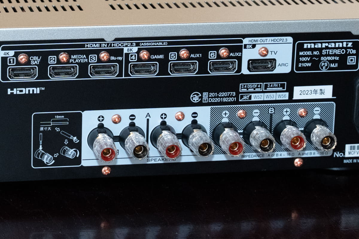 スピーカーターミナルがAとBで2組分付いてる