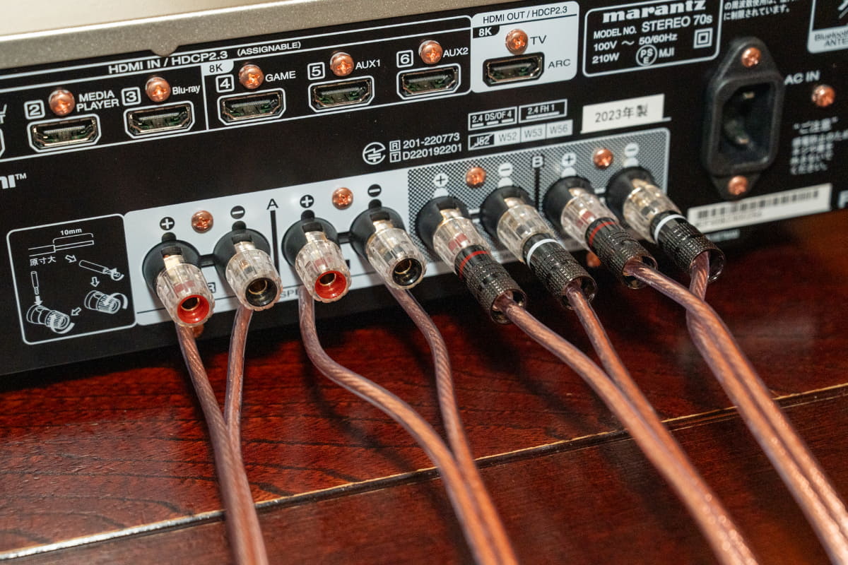 STEREO 70sのターミナルを2つ使用