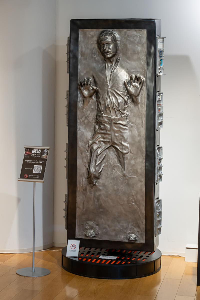 カーボン凍結されたハン・ソロ<br><span class="fnt-70">(C) ＆ Lucasfilm Ltd.</span>