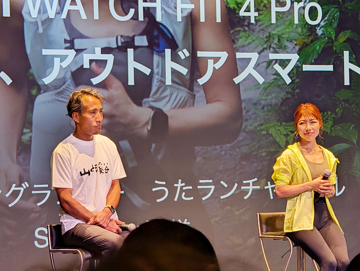 山と渓谷オンライン西村健編集長、シンガーソングランナーのSUIさん
