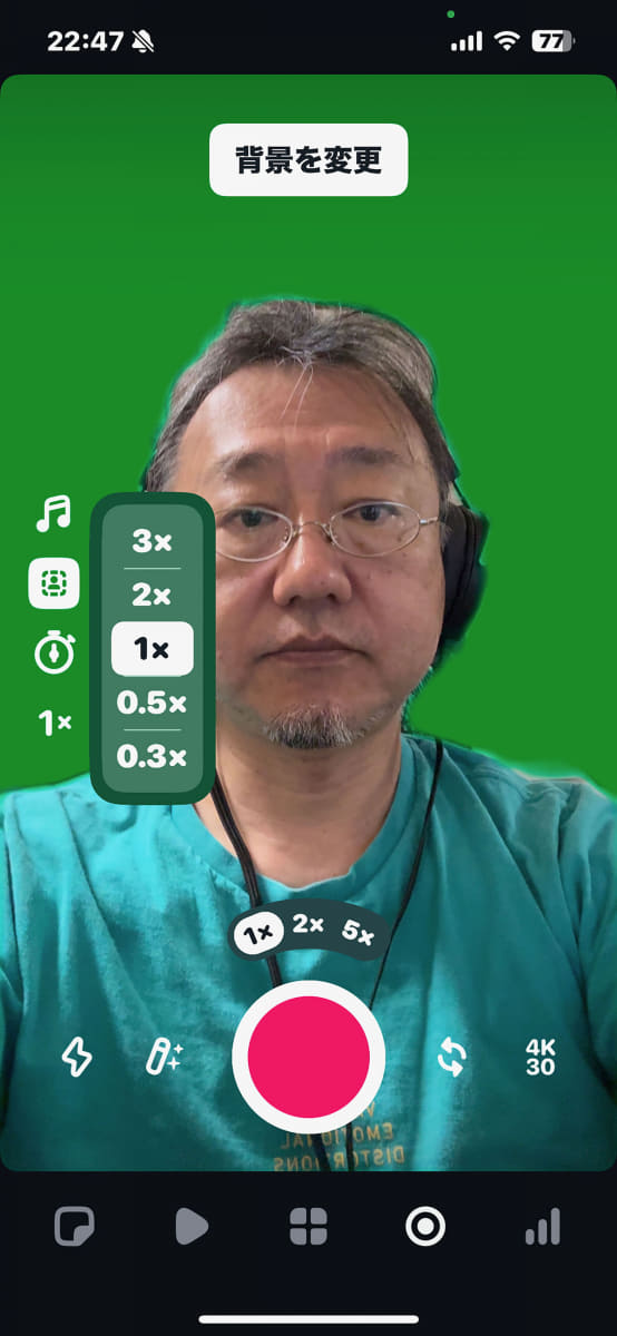 背景を入れ替えたり、カウントダウンタイマーも使えるカメラツール