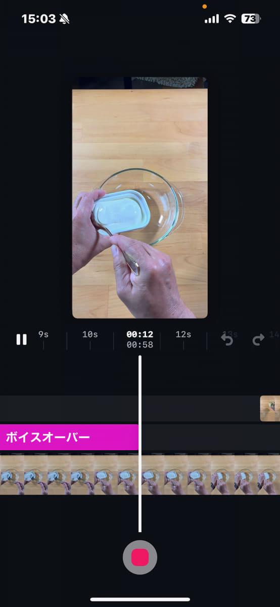 テロップを入れる代わりに音声でしゃべる