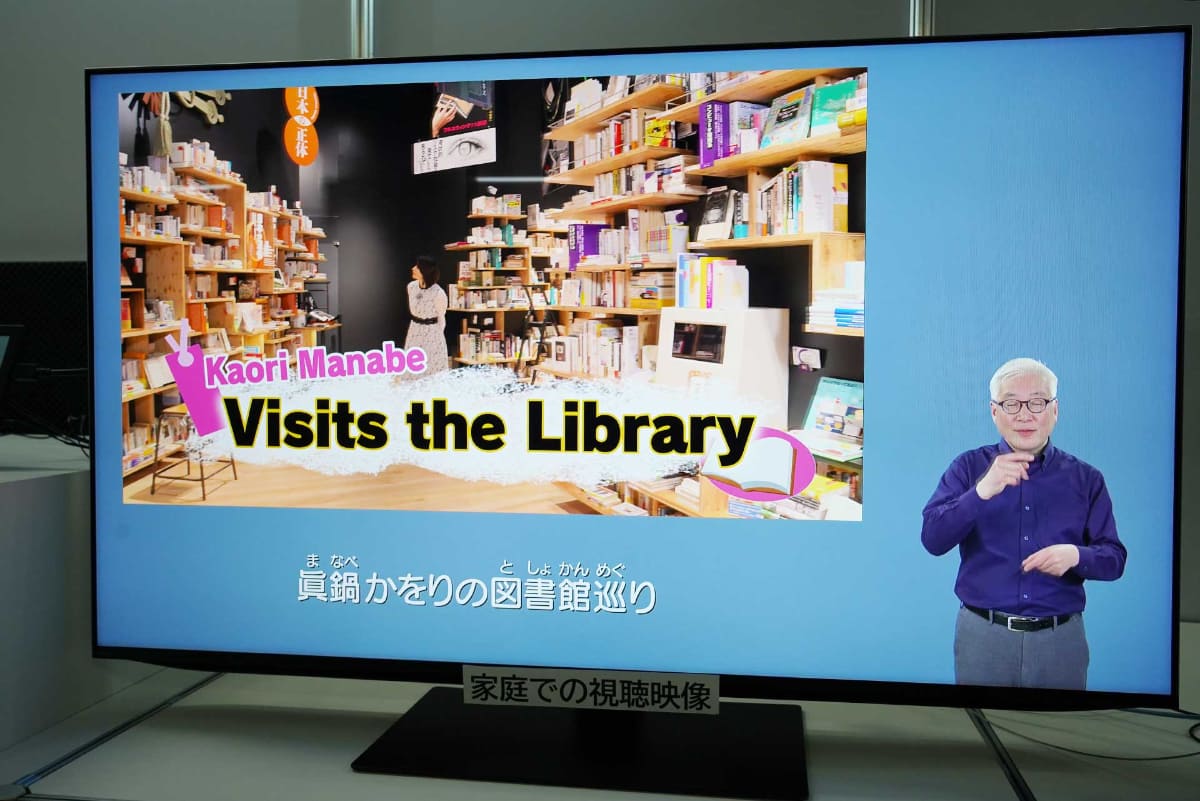 マルチレイヤー対応VVCエンコーダーでは手話解説部分などを上層レイヤーとして処理することで、演算量を削減している