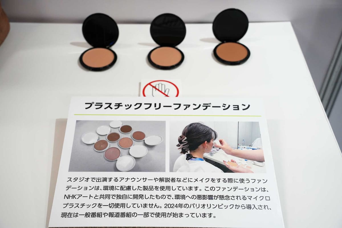 プラスチックフリーファンデーション。パリオリンピックで導入された後、一般番組や一部の報道番組でも使用が始まっているという