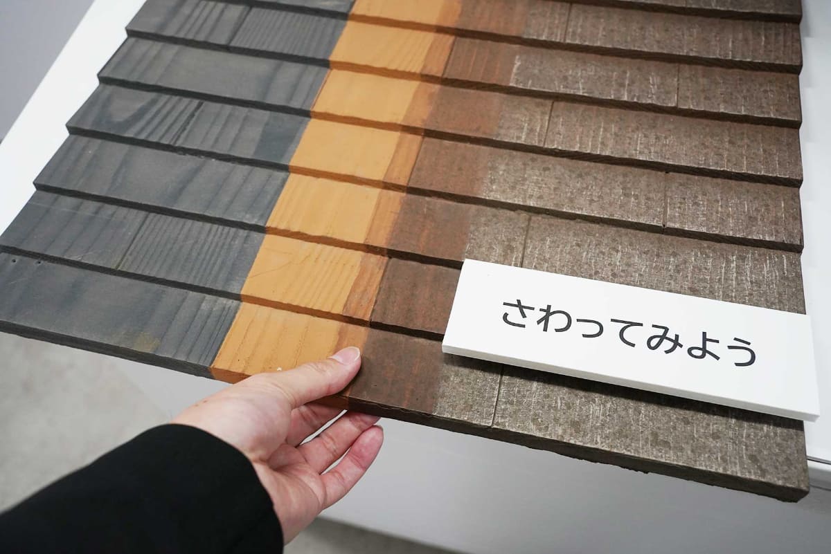 大河ドラマ「べらぼう～蔦重栄華乃夢噺～」でも使用されているというラバーシート製のこけら葺き屋根セット