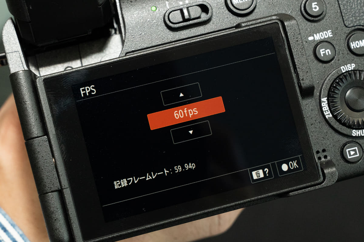 記録フレームレートに対してFPSを直接変更することで、クイック/スロー撮影が行なえる