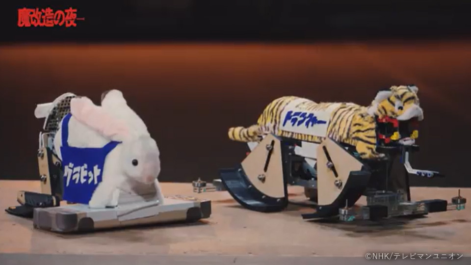 トランチャー＆グラビット