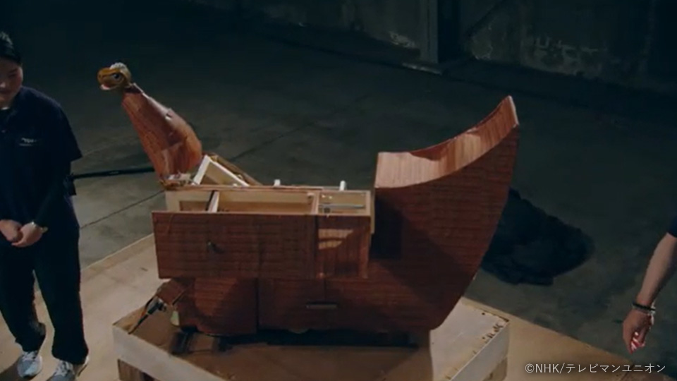 ユウカンザウルス