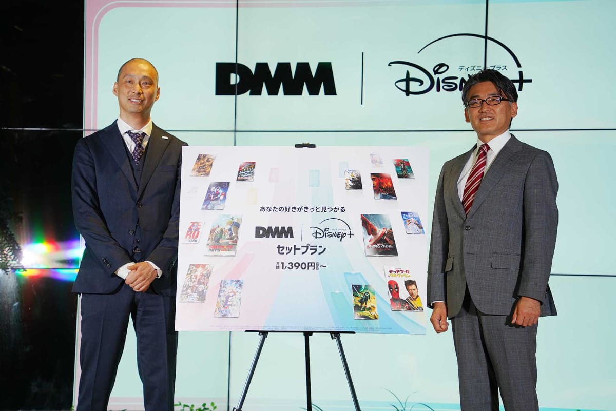 DMM.comの村中悠介COO(左)とウォルト・ディズニー・ジャパンの小林信一バイスプレジデント(右)