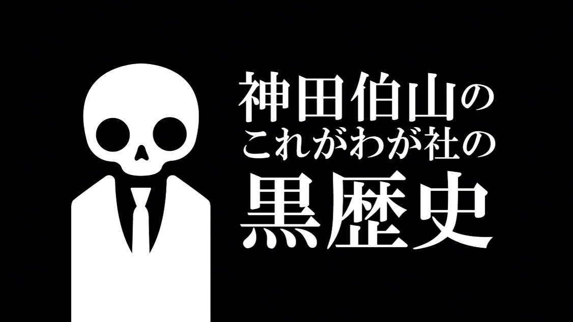 <span class="fnt-70">(C)NHK</span>