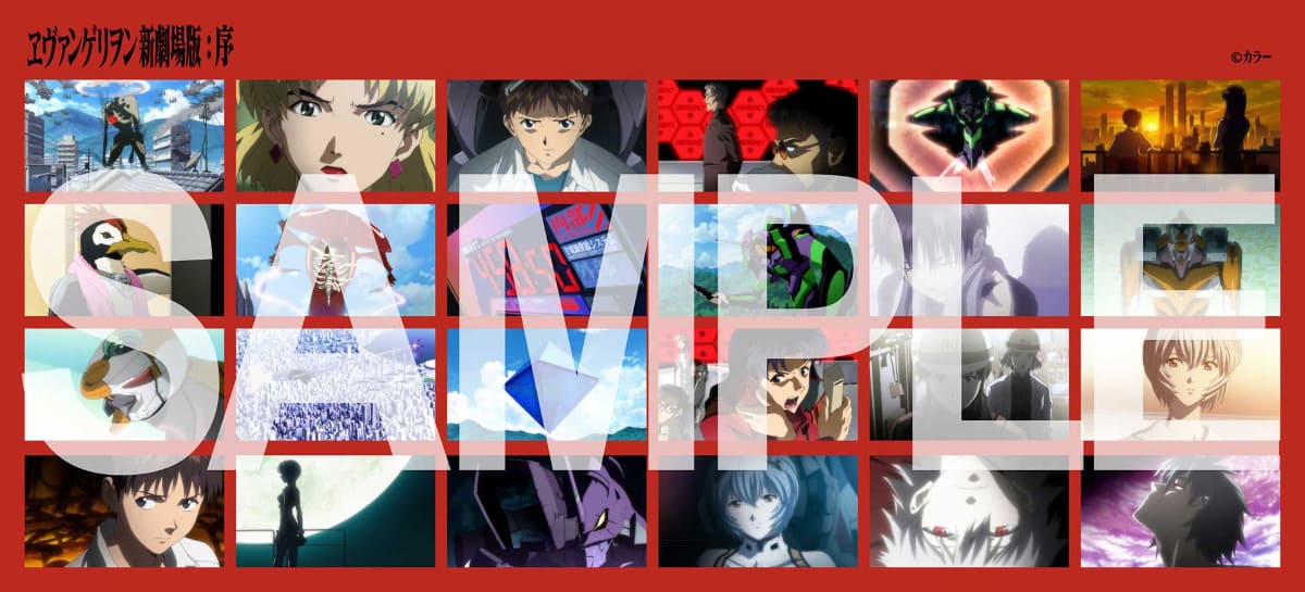 店舗別特典サンプル