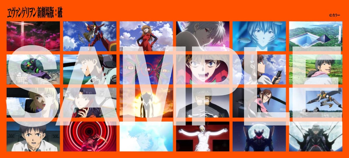 店舗別特典サンプル