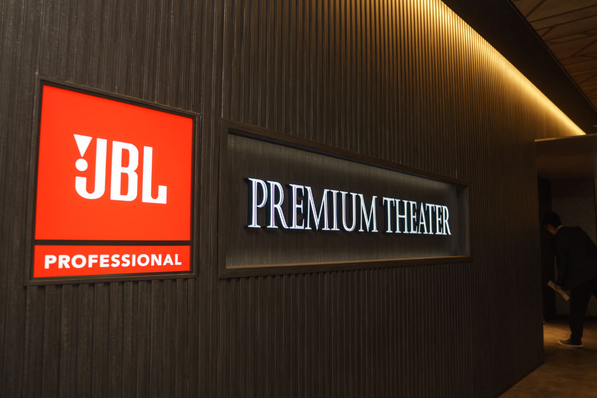 JBL PREMIUM THEATER