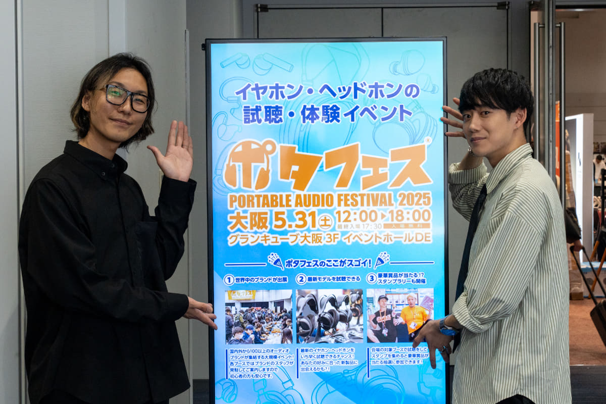 はまちゃん氏(左)とゆーでぃ氏(右)