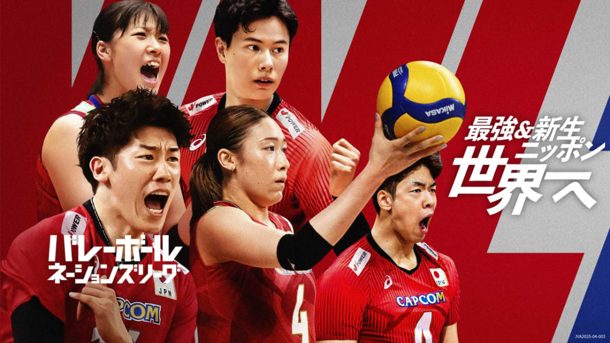 「バレーボールネーションズリーグ2025」<br><span class="fnt-70">6月5日（木）からU-NEXTで配信</span>