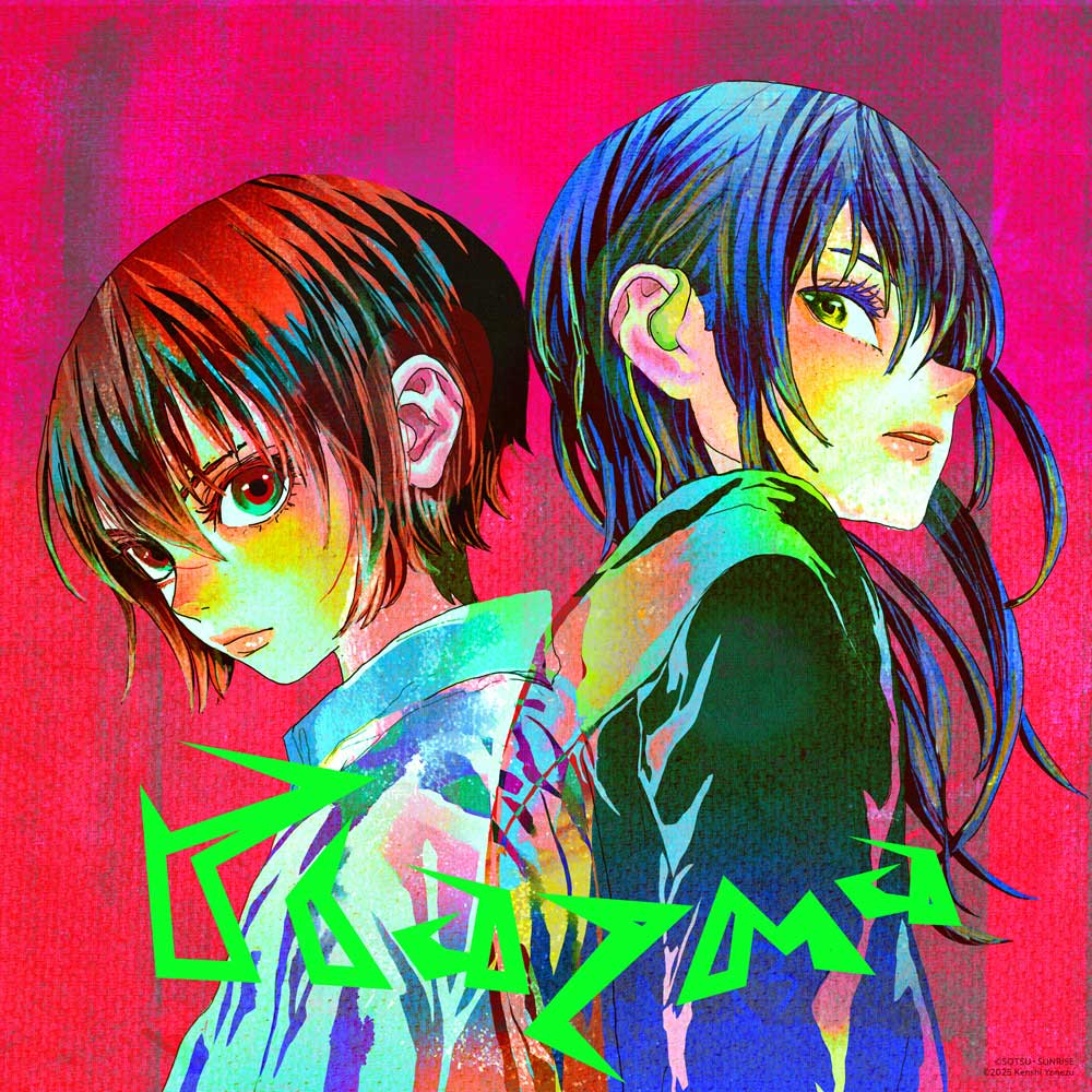 米津玄師「Plazma」ジャケット<br><span class="fnt-70">Illustration by 米津玄師</span>