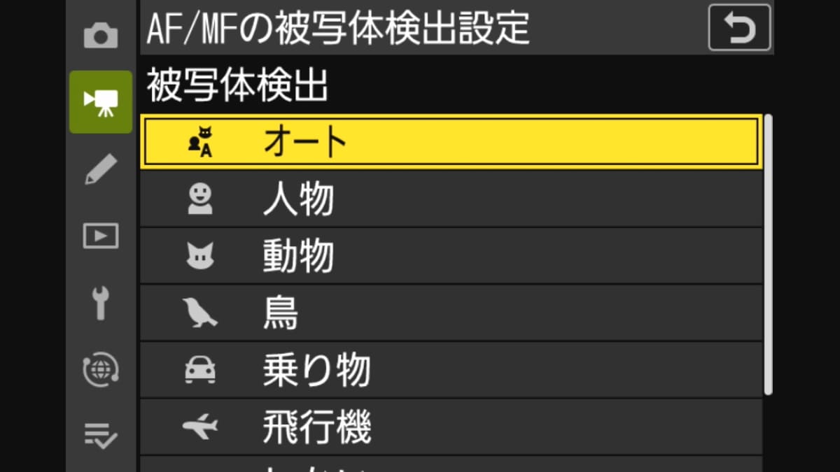 被写体検出は上位モデルと同じ
