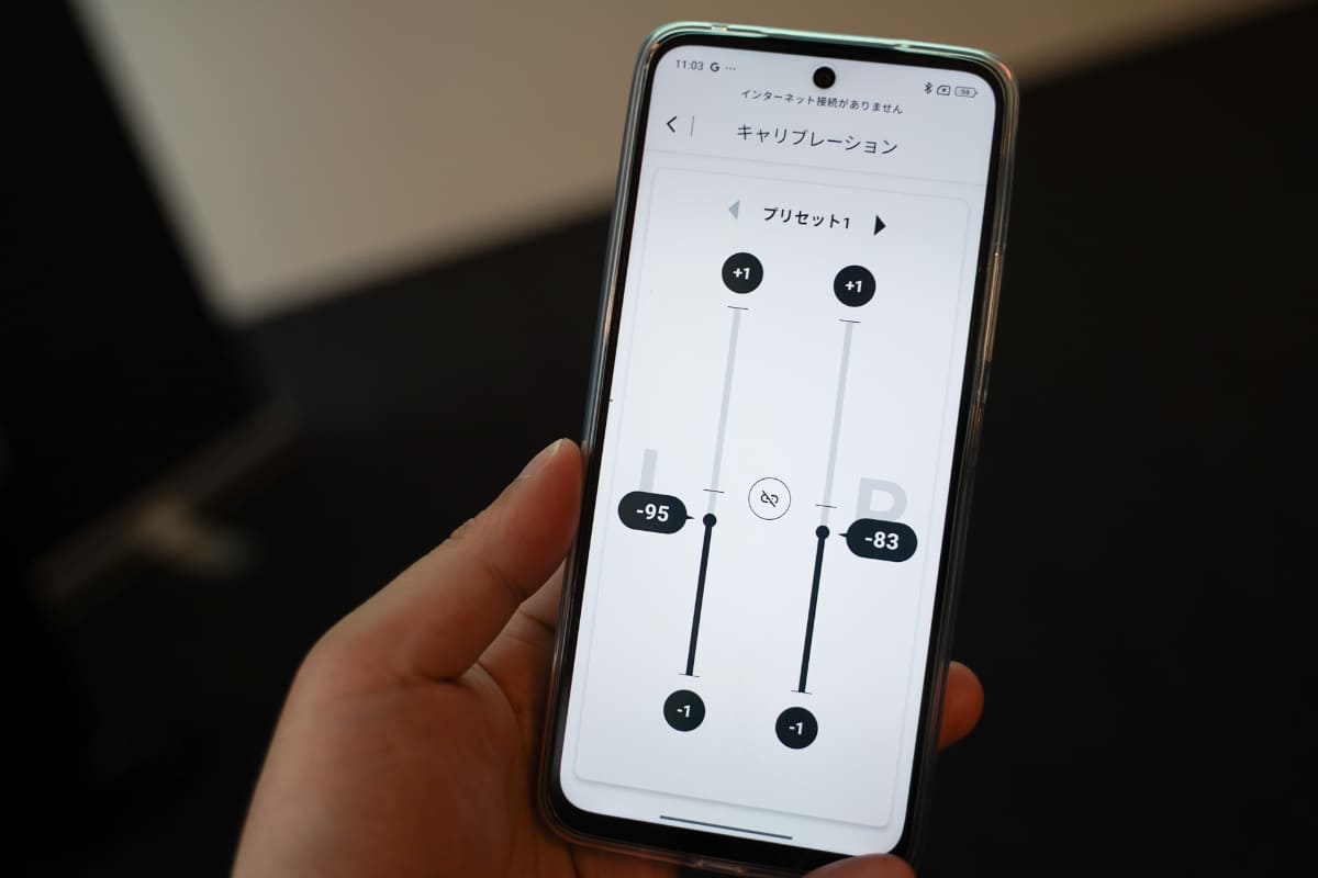 アプリからでは、より細かくピント調整が可能