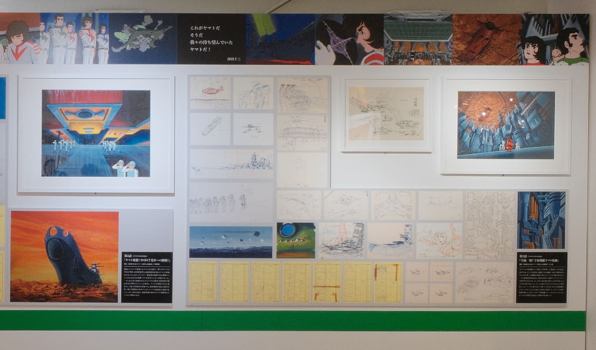 設定画やセル画はエピソードに沿って展示<Br><span class="fnt-70">©東北新社/著作総監修 西﨑彰司</span>