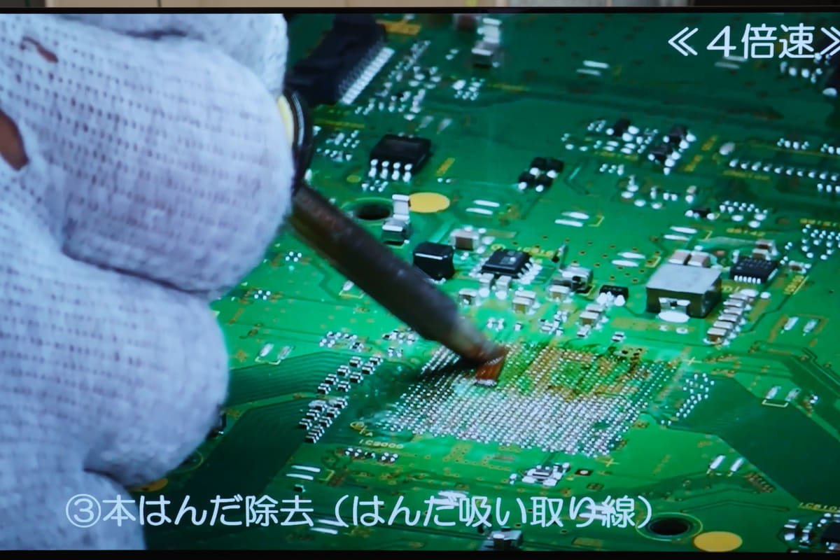 パーツに不具合がある場合は、それを交換する