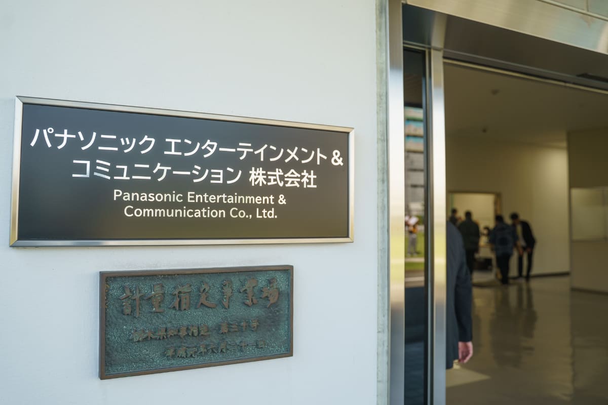 PEAC宇都宮工場