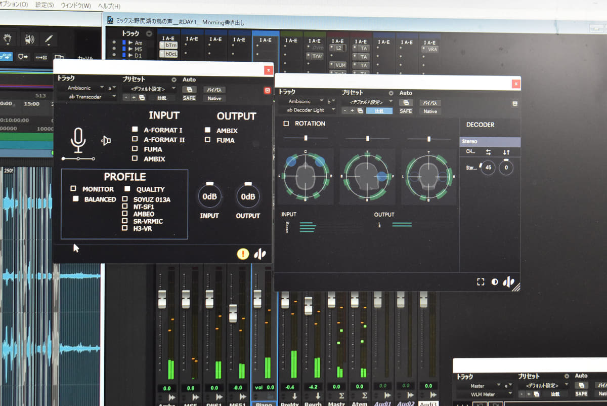 audio brewers社の「ab Transcoder」