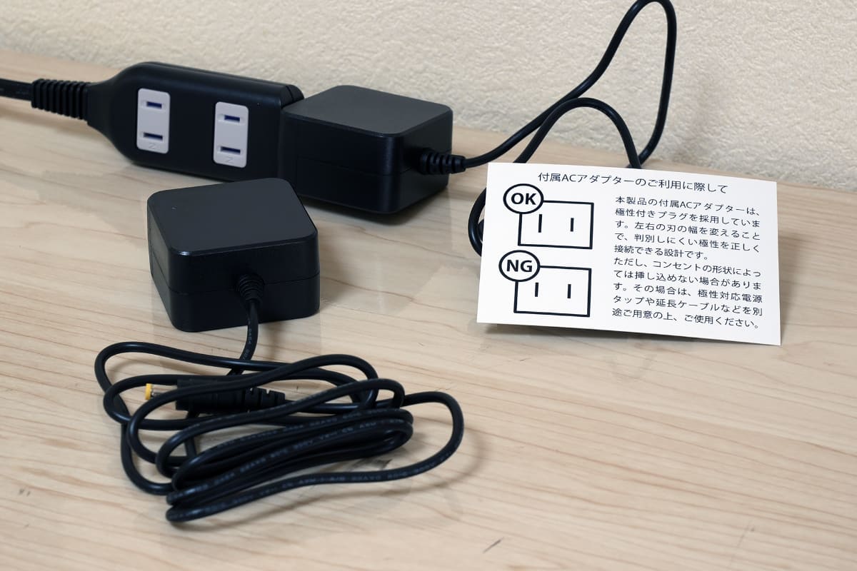 付属のACアダプター