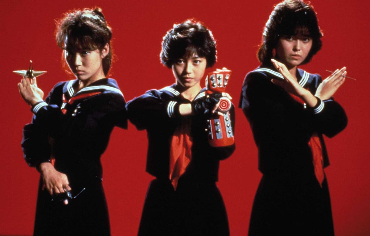 「スケバン刑事II 少女忍法帖伝奇」<br><span class="fnt-70">(C)和田慎二・東映</span>