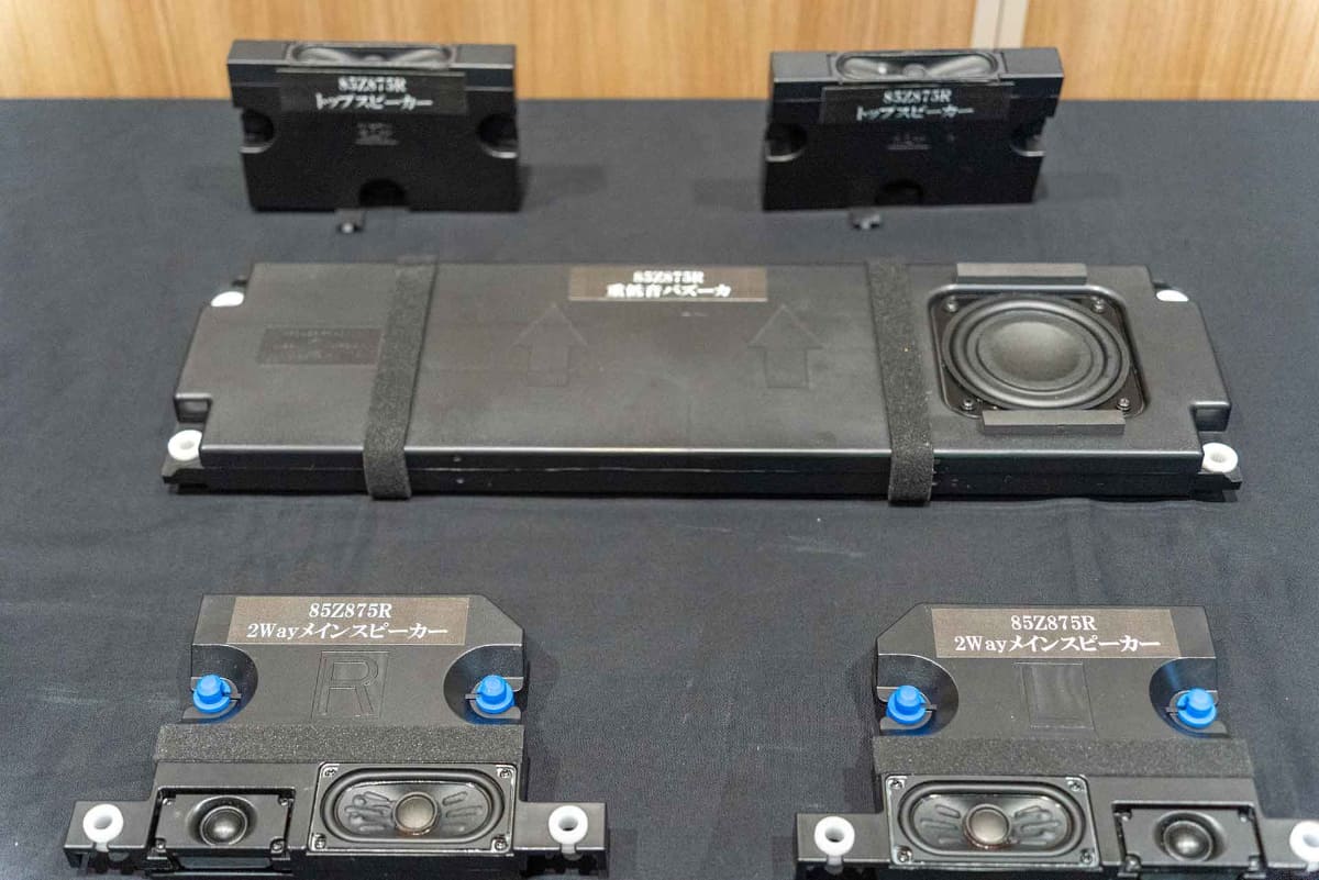 85型「85Z875R」のスピーカー
